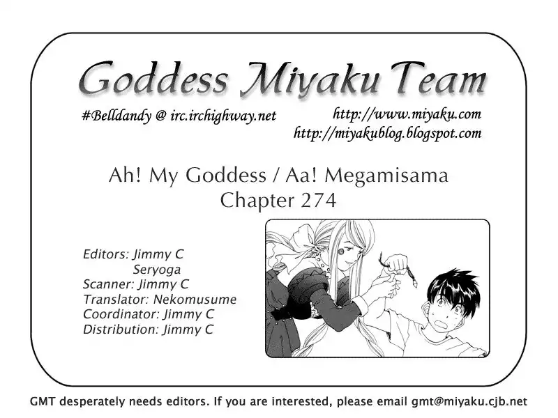 Ah My Goddess Chapter 274 24